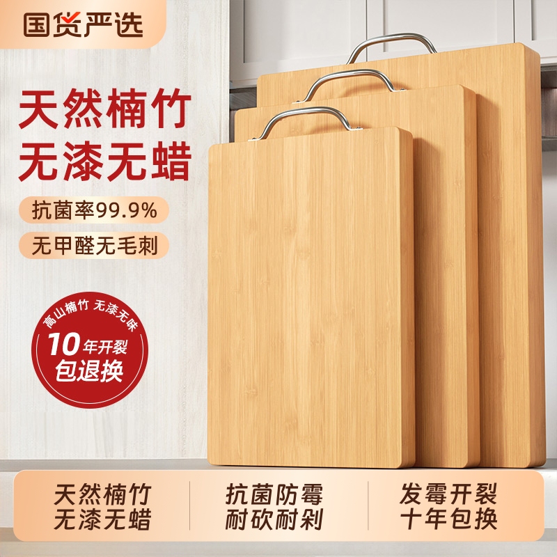 Cutting Board, Chopping Board, Bamboo Cutting Board, Mold-Resistant, Antibacterial, Household Solid Wood Food-Grade Board, Kitchen-Specific Board, Small Chopping Board Cutting Board, Chopping Board, Bamboo Cutting Board, Mold-Resistant, Antibacterial, Household Solid Wood Food-Grade Board, Kitchen-Specific Board, Small Chopping Board