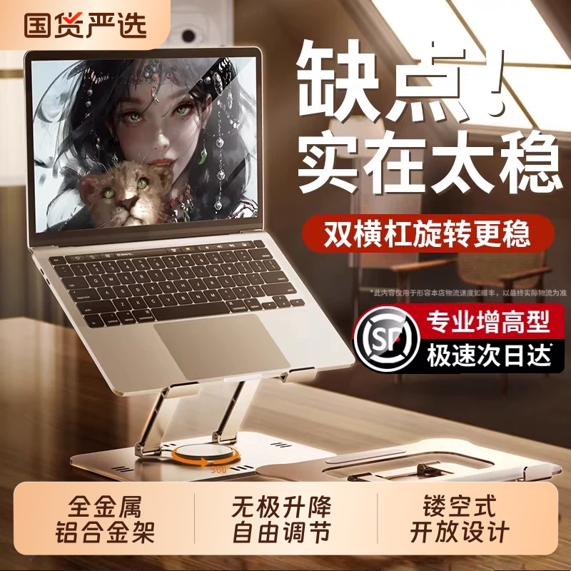 2026 Laptop Stand Carbon Steel Suspended Cooling Desktop Height-Adjustable Rotating Foldable Gaming Office Adjustable Mechanical Arm Base Suitable for Lenovo Dell Hp Asus 1618inch