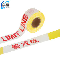 Naiyun warning line isolation belt traffic road construction warning separation belt telescopic warning warning line bulk yellow and white