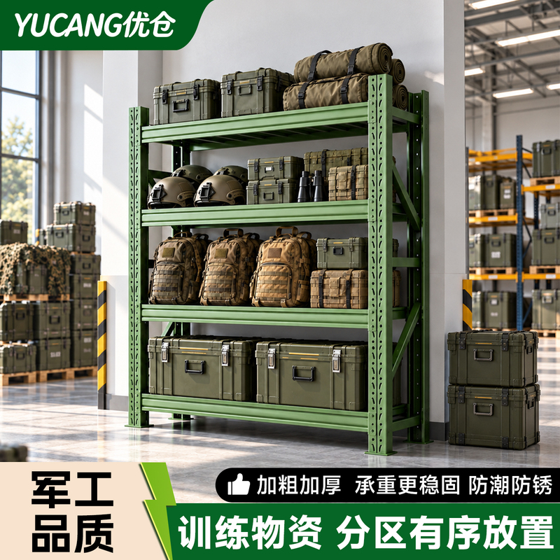 Military Green Wheeled Storage Shelves for Military Supplies, Barracks, and Warehouses, Thickened Multi-Layer Storage Racks with Super Strong Load-Bearing Iron Frames Military Green Wheeled Storage Shelves for Military Supplies, Barracks, and Warehouses, Thickened Multi-Layer Storage Racks with Super Strong Load-Bearing Iron Frames