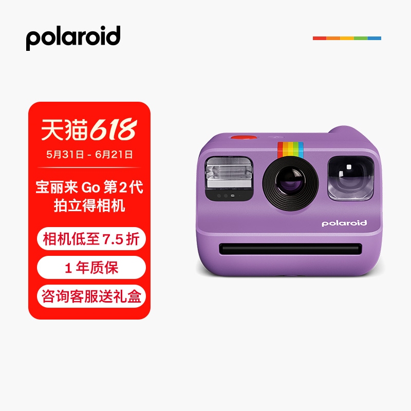 【618】Polaroid Gogen2 Mini Instant Camera Dreamy Purple Mini Small Camera Gift