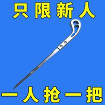 Chicken tail saw Japanese small saw garden saw household hacksaw woodworking hand saw gardening gypsum board wire saw wood saw