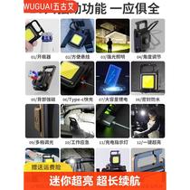 Keychain light flashlight strong light rechargeable ultra-bright outdoor mini portable multi-function portable work LED