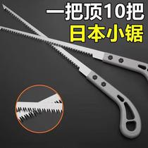 Small saw hand saw garden gardening chicken tail saw branch felling tree logging artifact swallow tail saw