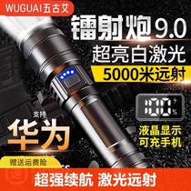 Flashlight strong light rechargeable outdoor ultra-bright household tactical mini portable white laser multi-function long-range laser