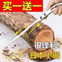 (买一送一)日本小锯手工锯园林园艺鸡尾锯树枝钢锯家用手持线锯