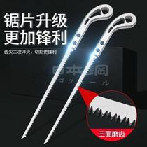 (Buy one get one free) Japanese small saw hand saw garden gardening chicken tail saw branch hacksaw household handheld wire saw
