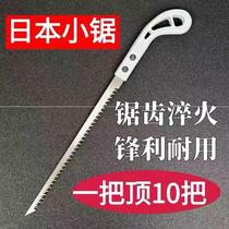 Japanese-style chicken tail saw branch sawing artifact extended hand saw express outdoor garden branch pruning saw household imported saw