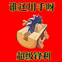 (Today’s special offer) Japanese small saw imported hand-cut saw for fruit branches and logging artifact garden saw fine-toothed chicken tail saw