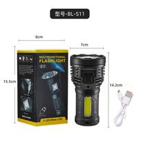 Eight-core COB strong light flashlight LED rechargeable home outdoor night riding and fishing super bright light flashlight