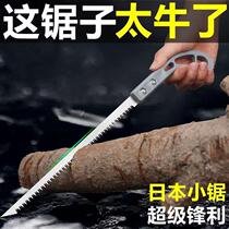 (First order direct discount) Multifunctional household chicken tail saw hand saw express sawing wood imported hand saw original double sided