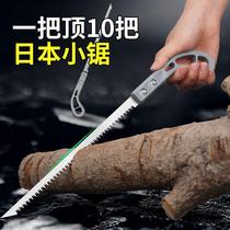 Hand saw express Japanese small saw hand saw garden gardening chicken tail saw branch felling tree logging artifact swallow tail saw