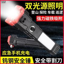 Car safety hammer multifunctional vehicle window-breaking rechargeable outdoor vehicle-mounted self-rescue hammer portable emergency escape
