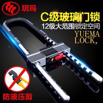 Yuema C-class glass door lock shop double door facade room door lock sliding door lock U-shaped double door anti-shear anti-theft lock