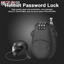 Universal Motorcycle Helmet Password Lock Telescopic Wire Ro