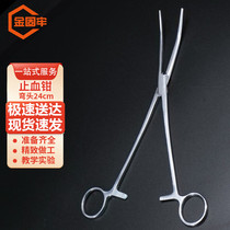 Jinguluo laboratory stainless steel hemostatic forceps tissue forceps cloth towel forceps laboratory equipment KZS-81 curved hemostatic forceps