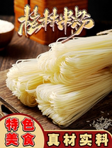 Guangxi Guilin rice noodles dry rice noodles authentic Guangxi specialty snail noodles fried noodles hot and sour noodles thick rice noodles special commercial