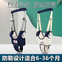 Baby toddler belt for infants and young children learning to walk in summer breathable anti-strangle waist-protecting traction rope anti-fall artifact universal for all seasons