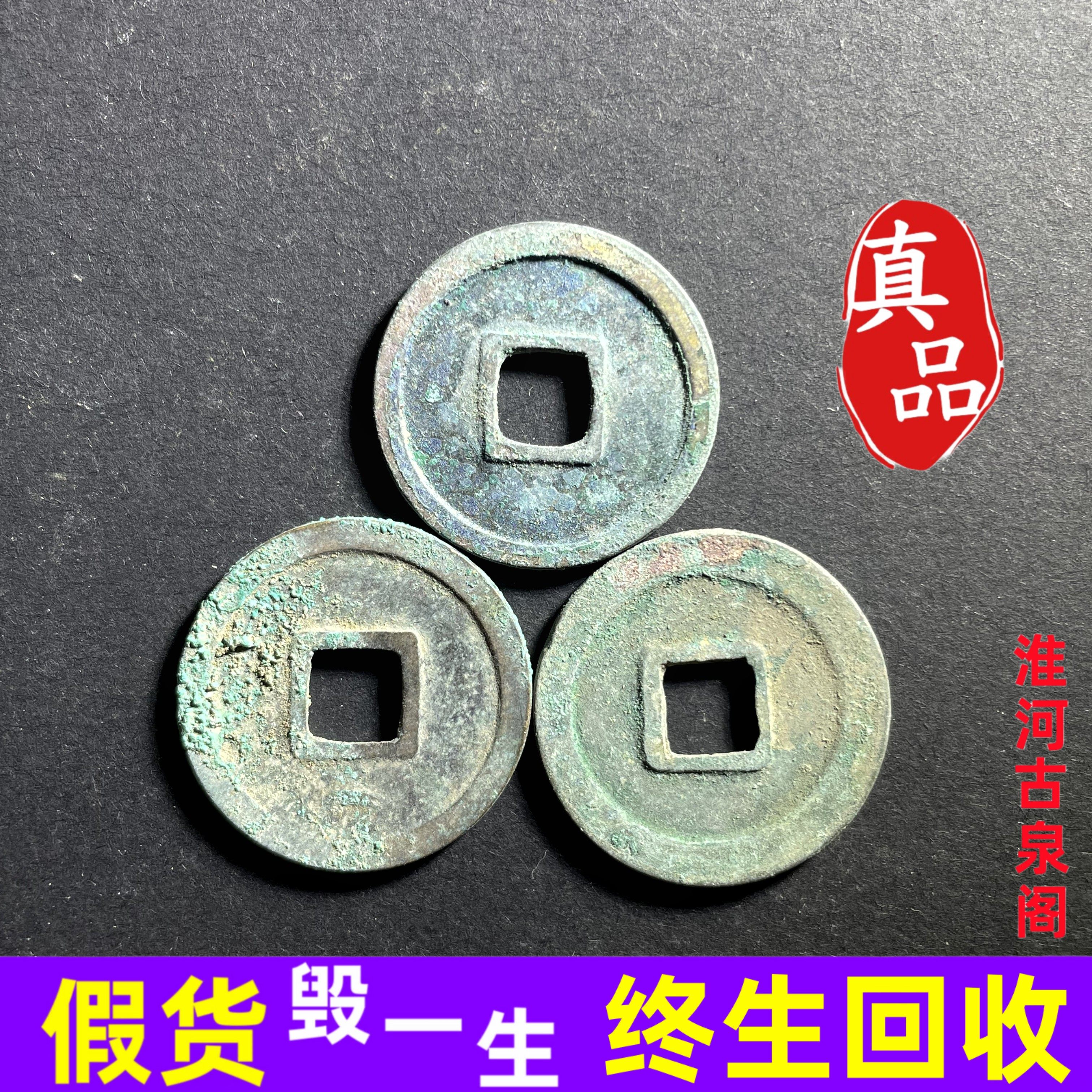 大唐开元通宝古钱币收藏全解析：六爻镇宅老铜钱值不值入手？-旅游-淘宝