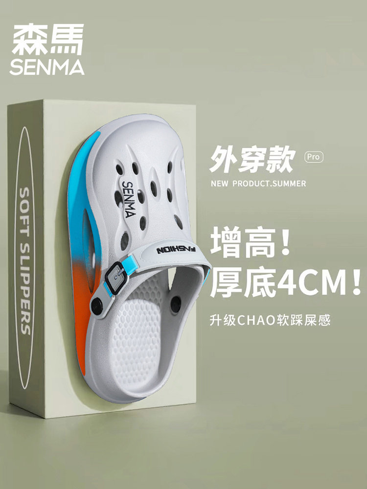 SEMI CAVE SHOES MENS SUMMER 2024 NEW WEAR OUTSIDE WEARING FEELING BAOTOU BEACH SANDALS SPORTS NON-SLIP SANDALS