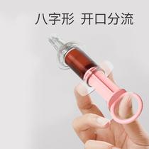 Baby dropper medicine feeder baby feeding water anti-choking children taking medicine childrens needle syringe childrens silicone