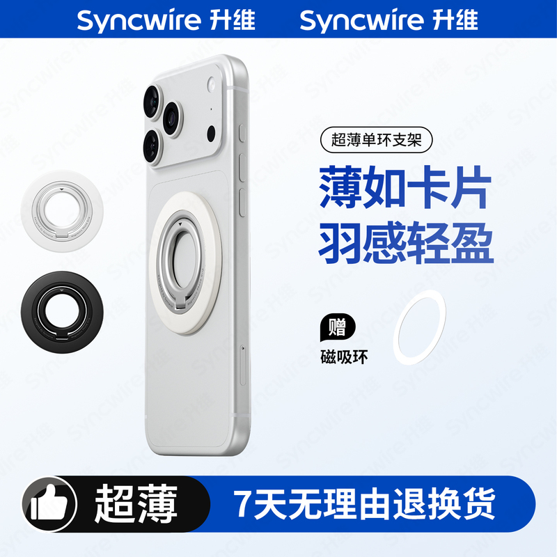 New Upgraded Dual-Sided Magnetic Phone Holder, Ultra-Thin and Portable, with Ring Buckle, Magsefe Magnetic Back Sticker, Compatible with Apple and Android Tablets, Universal for Car and Desktop, Foldable for Lazy People, Photography Phone Stand New Upgraded Dual-Sided Magnetic Phone Holder, Ultra-Thin and Portable, with Ring Buckle, Magsefe Magnetic Back Sticker, Compatible with Apple and Android Tablets, Universal for Car and Desktop, Foldable for Lazy People, Photography Phone Stand