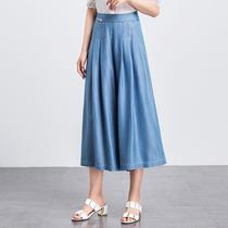 Tencel jeans womens nine-point wide-leg pants summer thin culottes high-waisted large size loose pants famous sisters and brothers womens pants