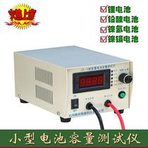 Battery quality tester 12V16V high-precision digital display test capacity meter multi-function battery discharge meter