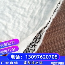 PFF integrated composite reverse filter layer 15mm20mm new material corrugated drainage pad Mike drainage pad