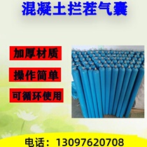 Air bag construction blocking air bag blocking construction site inflatable rod construction construction dividing strip node concrete