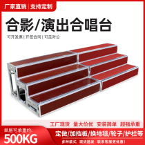 合唱台阶三层可移动折叠学校学生拍照大合影站架幼儿园踏步合唱台