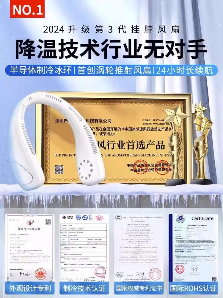 <!--小米有品生态链品牌质零挂脖风扇2024新款超长续航静音迷你空调扇-->