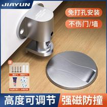 Door suction door closer without punching floor suction strong magnetic door collision and anti-collision door stopper door stopper bathroom invisible new home