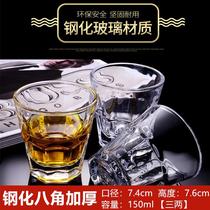 Bar tempered glass beer cup thick bottom high-end set custom logo home liquor cup Erliang craft beer