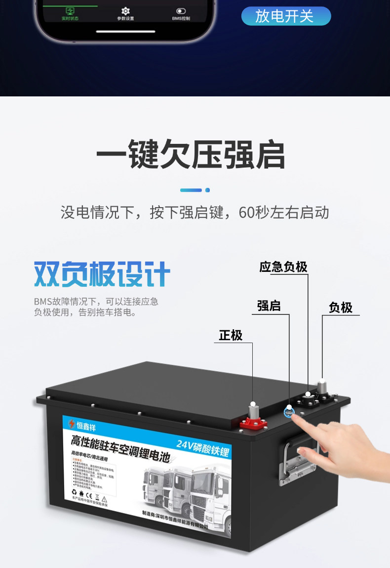 Аккумулятор 24v驻车空调锂电池340ah大货车大容量强启动磷酸铁锂电池房车挂车 Photosynthetic