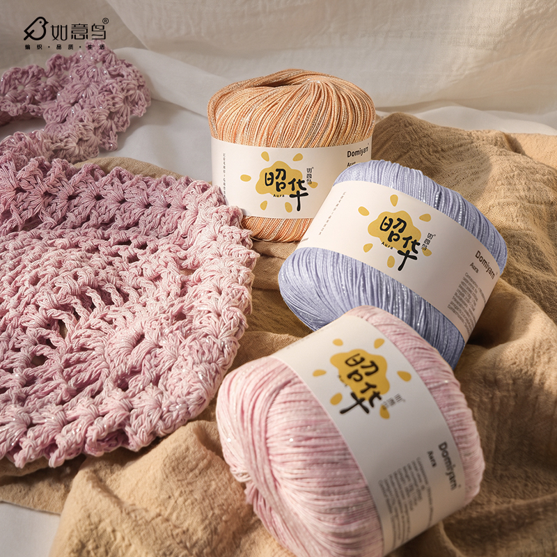 Ruyi Bird Zhaohua Shiny Silk Cotton Thread Knitting Crochet Handmade DIY Bright Silver Glitter Thread for Bags, Clothes, Summer Yarn