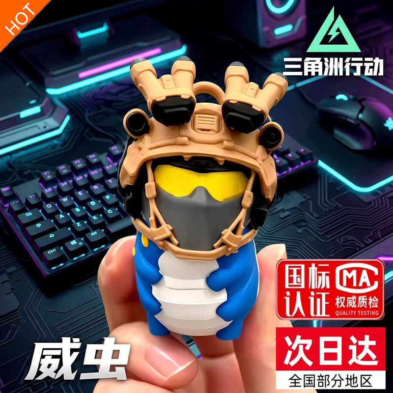 New Delta Force Action Figure 3D Model Ornament Sai De Weilong Toy for Men