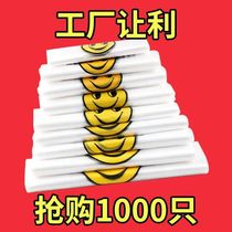 Smiley face disposable transparent plastic bag customized food bag commercial packing vest shopping convenient handbag