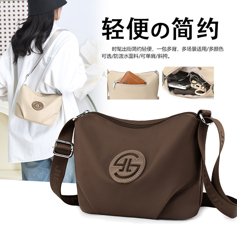 German Exquisite Women's Crossbody Small Bag, Lightweight Oxford Cloth Shoulder Bag, Fashionable New Style, Simple Casual Canvas Bag