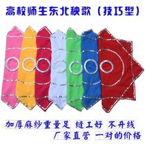 Professional skills Ma yarn Northeastern Yangko two-person square dance handkerchief flower octagonal scarf a pair of handkerchiefs square twirl