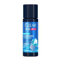 (Tmall U first) CLEAR Mens Water Active Purifying Toner 50ML