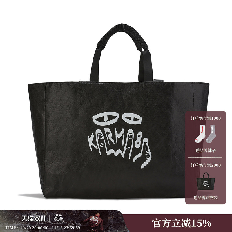 Karma8A Real Simple Large-Capacity Tote Bag for Women, High-End Commuter Large Bag, Single-Shoulder Dupont Paper Shopping Bag