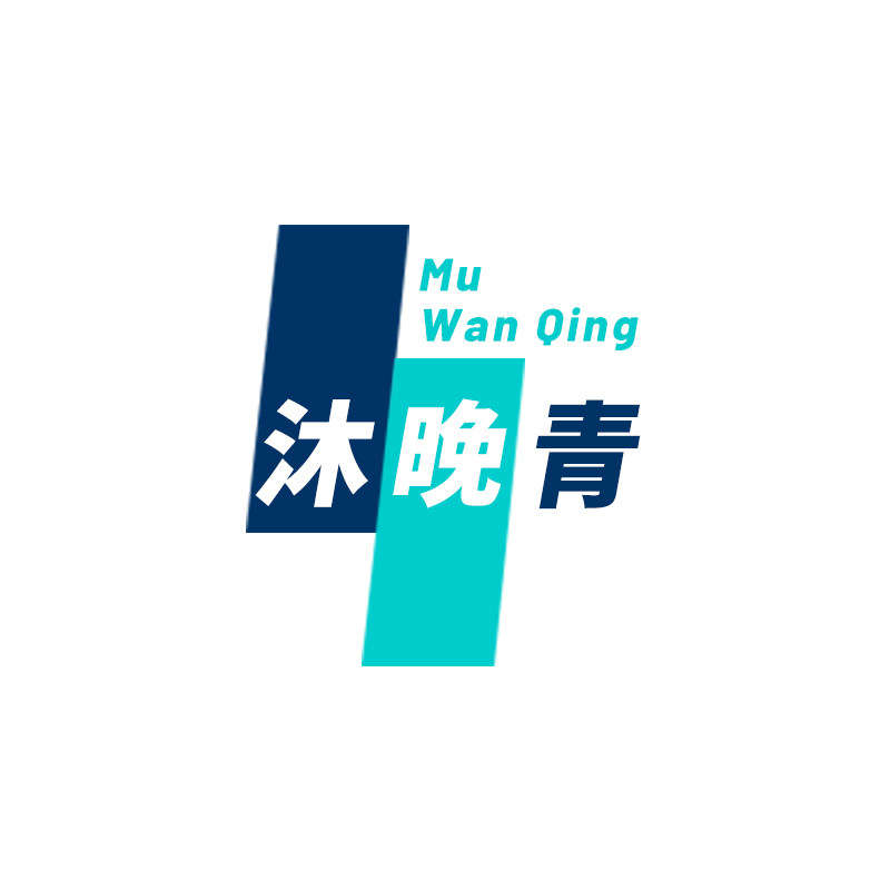 沐晚青旗舰店