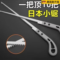 Japanese small saw hand saw garden gardening chicken tail saw branch cutting tree logging artifact swallow tail saw Japanese saw