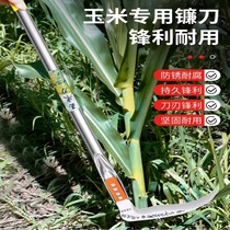 German quality special sickle for cutting corn stalks lawn mower knife sorghum bean straw harvesting artifact stainless steel long handle