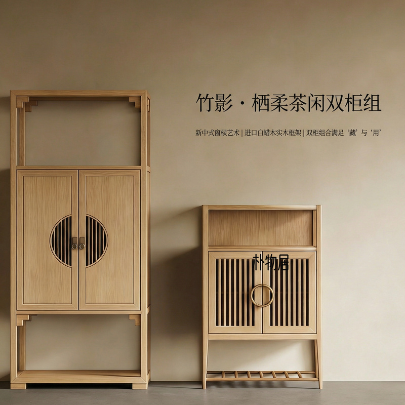 Song-Style Aesthetic Solid Wood Display Shelf, New Chinese-Style Ash Wood Bookshelf, Storage Rack, Household Small Tea Cabinet, Side Cabinet, Dining Side Cabinet