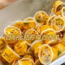 Disposable ice cup mold box packed with lemon covered frozen ice cup small box ice bag artifact