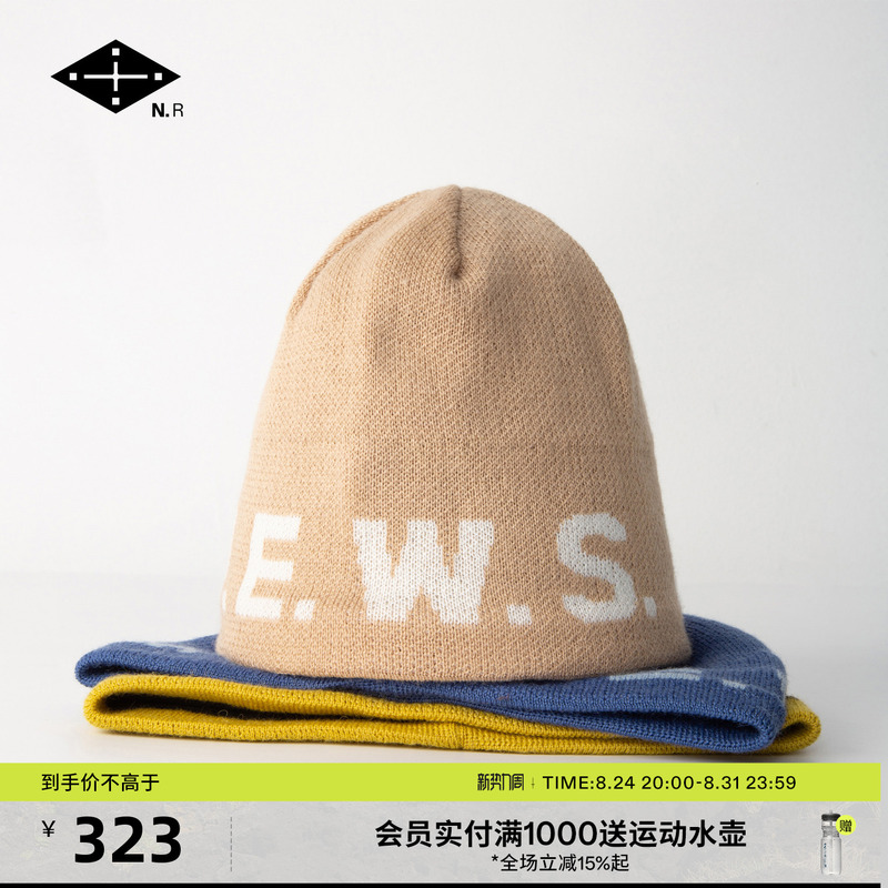 News Research Chushi Outdoor Sports Multi-Color Wool Warm Knitted Cold Weather Hat