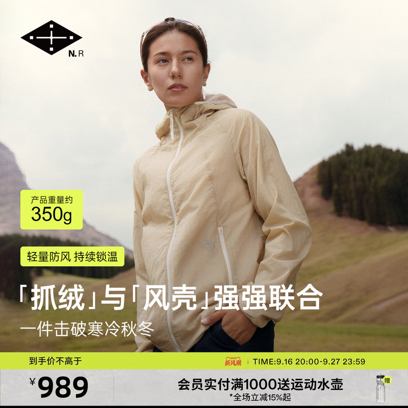 News Research Armorlite Ultra-Light Windproof Octa ® Fleece Warm and Breathable Jacket for Men and Women News Research Armorlite Ultra-Light Windproof Octa ® Fleece Warm and Breathable Jacket for Men and Women