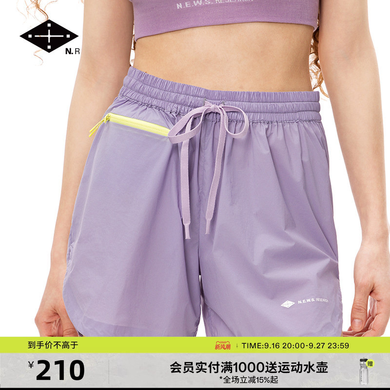 News Research Wave Series Lightweight Trail Running Shorts, Cool and Comfortable, Taped Seams, Women's Style News Research Wave Series Lightweight Trail Running Shorts, Cool and Comfortable, Taped Seams, Women's Style